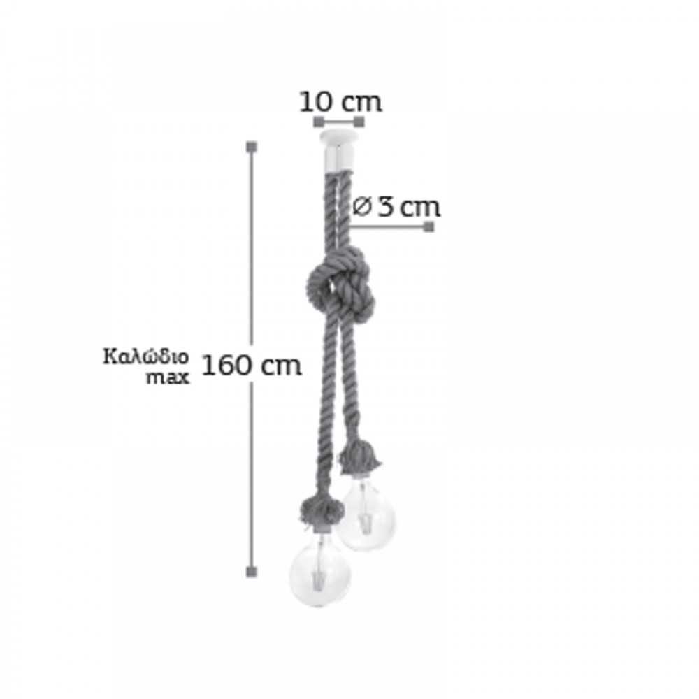 InLight Κρεμαστό φωτιστικό από καφέ σχοινί 2XE27 D:160cm (4381-2-BL)